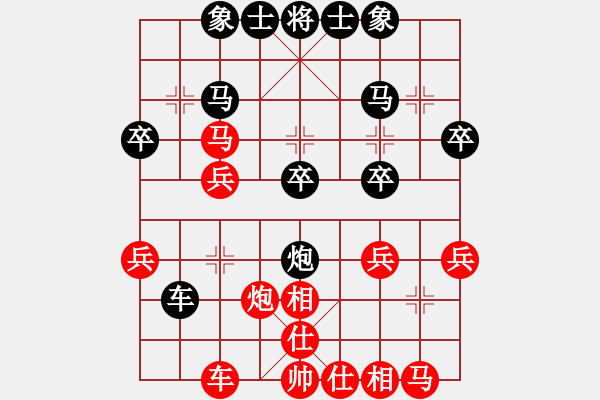 象棋棋譜圖片：山西天星公司隊 董波 勝 湖南隊 周章筱 - 步數(shù)：30 