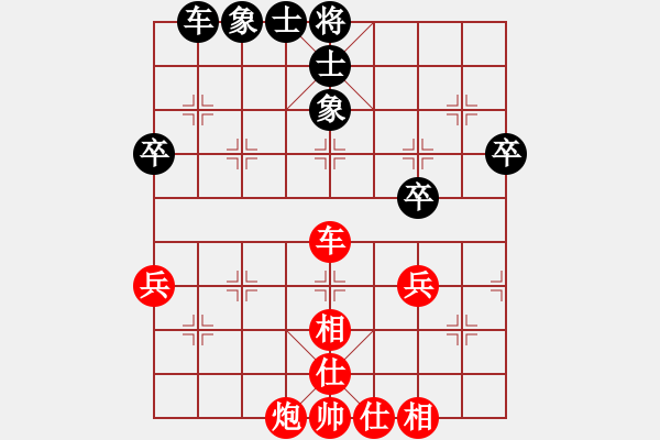 象棋棋譜圖片：山西天星公司隊 董波 勝 湖南隊 周章筱 - 步數(shù)：60 