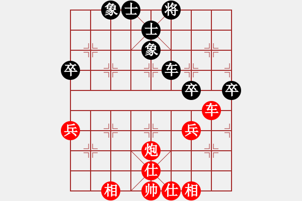 象棋棋譜圖片：山西天星公司隊 董波 勝 湖南隊 周章筱 - 步數(shù)：70 