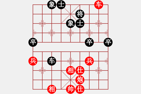 象棋棋譜圖片：山西天星公司隊 董波 勝 湖南隊 周章筱 - 步數(shù)：80 