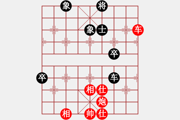 象棋棋譜圖片：山西天星公司隊 董波 勝 湖南隊 周章筱 - 步數(shù)：90 