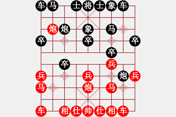 象棋棋譜圖片：左封。直接巡河炮兵三進一之邊馬變 - 步數(shù)：16 