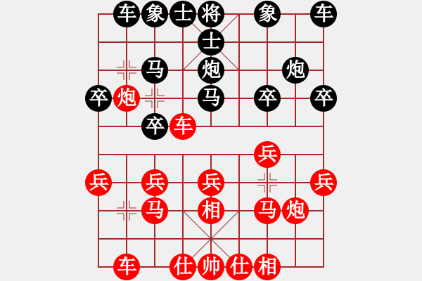 象棋棋譜圖片：棋友-魚(yú)aiq鳥(niǎo)[575644877] -VS- 春芽[1300135227] - 步數(shù)：20 