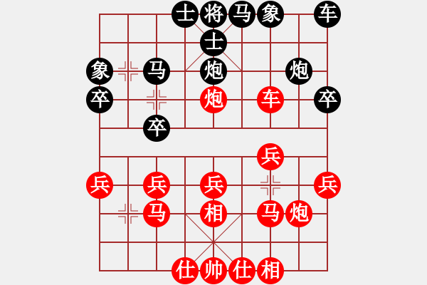 象棋棋譜圖片：棋友-魚(yú)aiq鳥(niǎo)[575644877] -VS- 春芽[1300135227] - 步數(shù)：30 