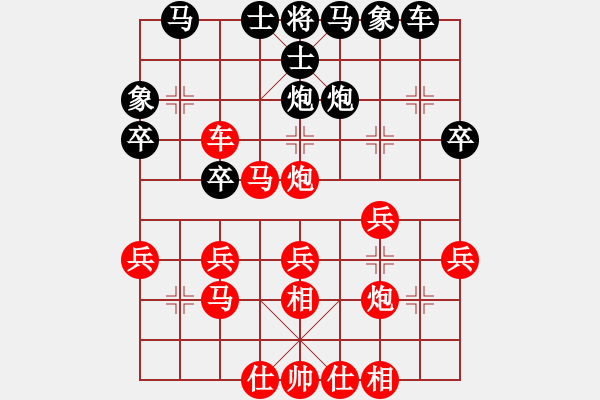 象棋棋譜圖片：棋友-魚(yú)aiq鳥(niǎo)[575644877] -VS- 春芽[1300135227] - 步數(shù)：40 