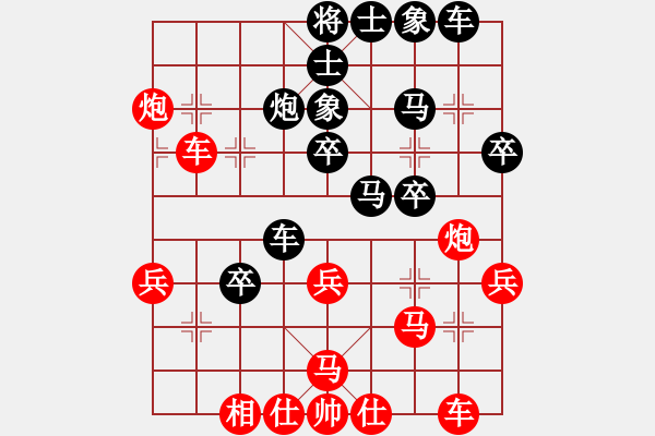 象棋棋譜圖片：津門金童(6段)-勝-中原風火(2段) - 步數：40 