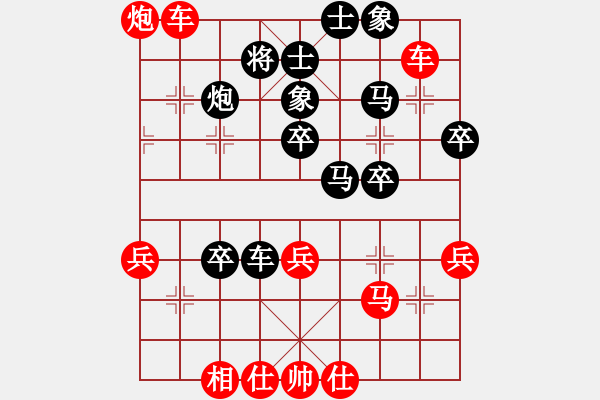 象棋棋譜圖片：津門金童(6段)-勝-中原風火(2段) - 步數：50 