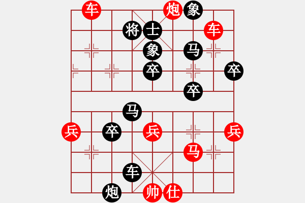 象棋棋譜圖片：津門金童(6段)-勝-中原風火(2段) - 步數：60 