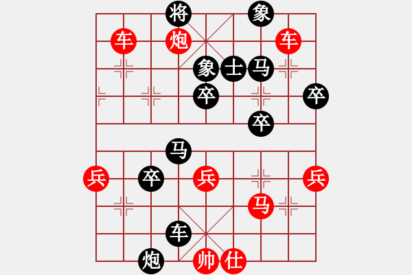 象棋棋譜圖片：津門金童(6段)-勝-中原風火(2段) - 步數：65 