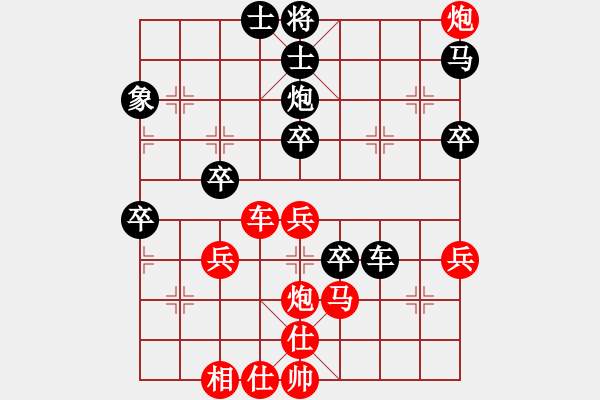 象棋棋谱图片：2017第四届上海川沙杯张宝泉先负章磊1 - 步数：60 