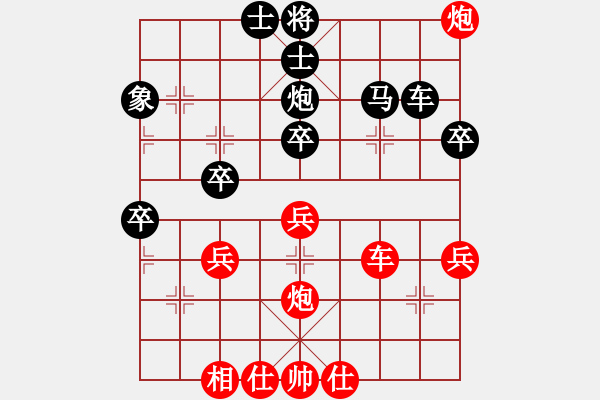 象棋棋谱图片：2017第四届上海川沙杯张宝泉先负章磊1 - 步数：70 