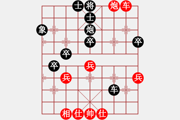 象棋棋谱图片：2017第四届上海川沙杯张宝泉先负章磊1 - 步数：80 