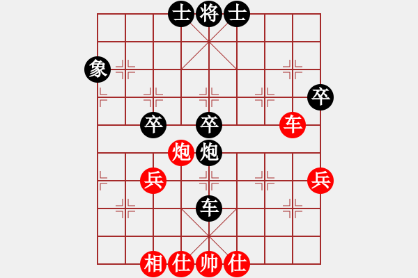 象棋棋譜圖片：2017第四屆上海川沙杯張寶泉先負章磊1 - 步數(shù)：90 