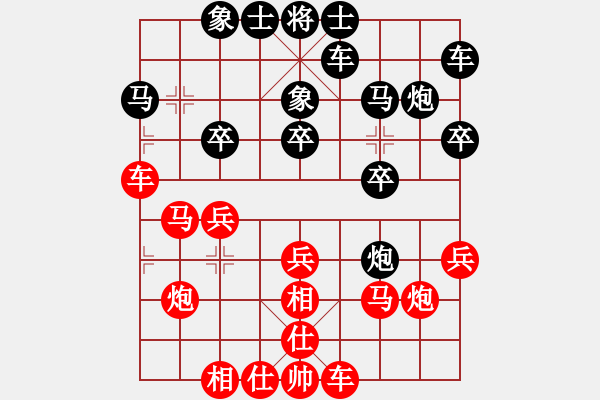 象棋棋谱图片：150307 第四轮 第一台 陈嵩耀 和 刘卫祺 - 步数：20 