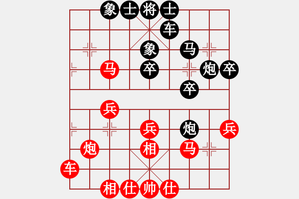 象棋棋谱图片：150307 第四轮 第一台 陈嵩耀 和 刘卫祺 - 步数：30 