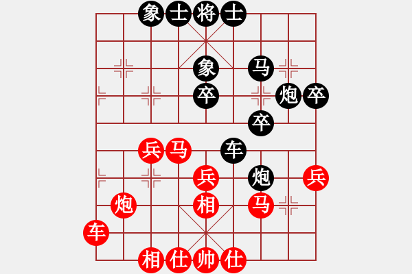 象棋棋谱图片：150307 第四轮 第一台 陈嵩耀 和 刘卫祺 - 步数：40 