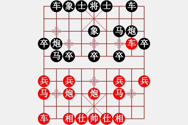 象棋棋譜圖片：唐浩峰 先勝 區(qū)燊良 - 步數(shù)：20 