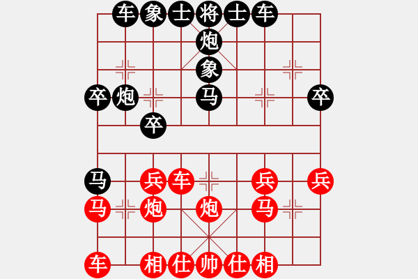 象棋棋譜圖片：唐浩峰 先勝 區(qū)燊良 - 步數(shù)：30 