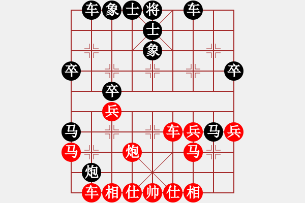 象棋棋譜圖片：唐浩峰 先勝 區(qū)燊良 - 步數(shù)：40 