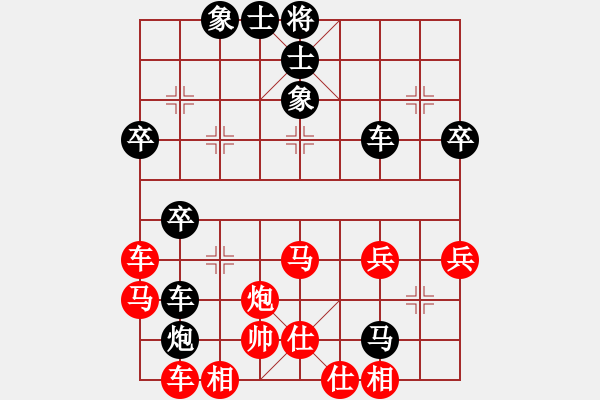 象棋棋譜圖片：唐浩峰 先勝 區(qū)燊良 - 步數(shù)：50 