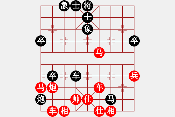 象棋棋譜圖片：唐浩峰 先勝 區(qū)燊良 - 步數(shù)：60 