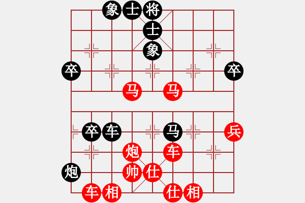 象棋棋譜圖片：唐浩峰 先勝 區(qū)燊良 - 步數(shù)：65 