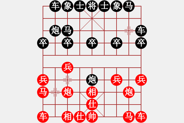 象棋棋譜圖片：執(zhí)著一生(4段)-負-姚一姚(5段) - 步數(shù)：10 