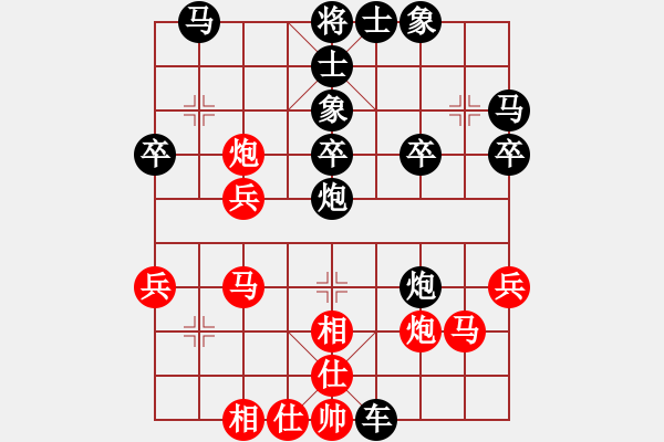 象棋棋譜圖片：執(zhí)著一生(4段)-負-姚一姚(5段) - 步數(shù)：30 