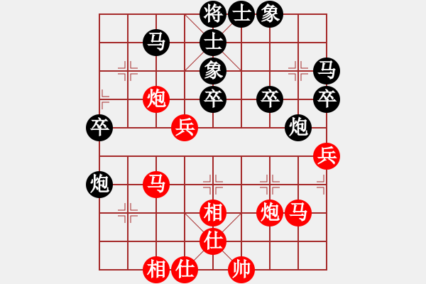 象棋棋譜圖片：執(zhí)著一生(4段)-負-姚一姚(5段) - 步數(shù)：40 