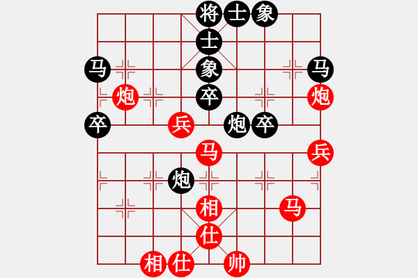 象棋棋譜圖片：執(zhí)著一生(4段)-負-姚一姚(5段) - 步數(shù)：50 