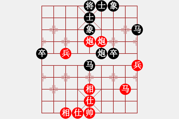 象棋棋譜圖片：執(zhí)著一生(4段)-負-姚一姚(5段) - 步數(shù)：60 