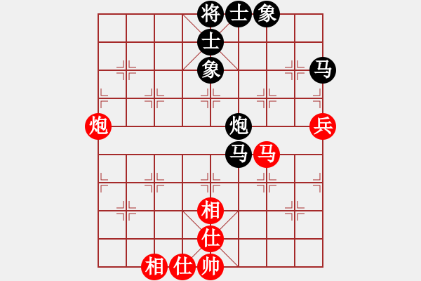 象棋棋譜圖片：執(zhí)著一生(4段)-負-姚一姚(5段) - 步數(shù)：70 