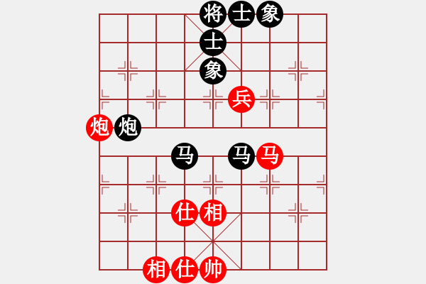 象棋棋譜圖片：執(zhí)著一生(4段)-負-姚一姚(5段) - 步數(shù)：80 