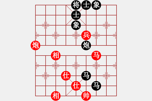 象棋棋譜圖片：執(zhí)著一生(4段)-負-姚一姚(5段) - 步數(shù)：90 