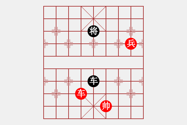 象棋棋譜圖片：九連環(huán)之---東邪西毒殘局甲16卒移36，黑勝 - 步數(shù)：33 