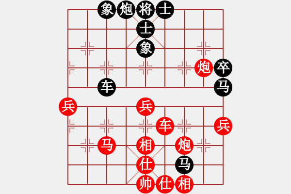 象棋棋譜圖片：來(lái)福豬寶寶(5段)-勝-杭州姑娘兒(5段) - 步數(shù)：70 