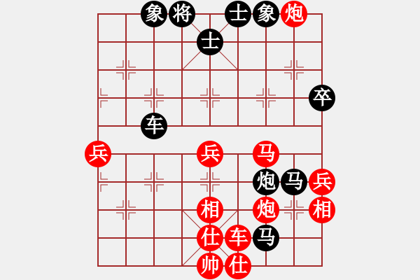 象棋棋譜圖片：來(lái)福豬寶寶(5段)-勝-杭州姑娘兒(5段) - 步數(shù)：80 