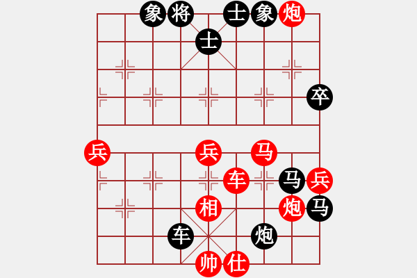 象棋棋譜圖片：來(lái)福豬寶寶(5段)-勝-杭州姑娘兒(5段) - 步數(shù)：90 