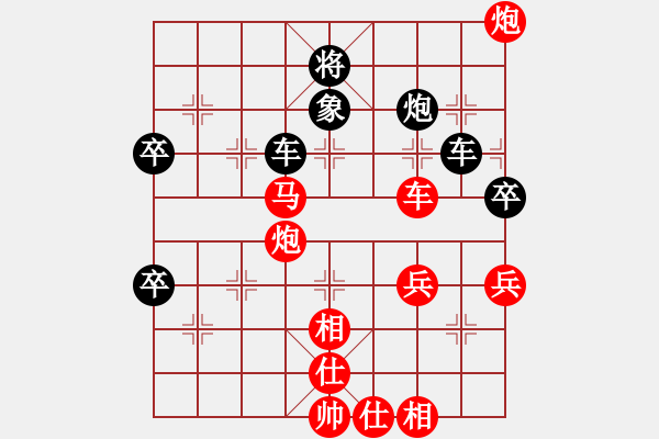 象棋棋譜圖片：五師妹(人王)-勝-虎牢關(guān)喬峰(月將) - 步數(shù)：110 