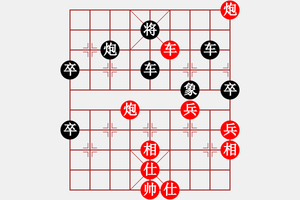 象棋棋譜圖片：五師妹(人王)-勝-虎牢關(guān)喬峰(月將) - 步數(shù)：120 