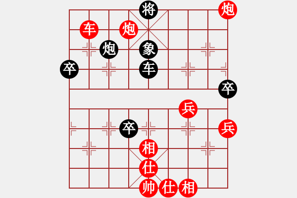 象棋棋譜圖片：五師妹(人王)-勝-虎牢關(guān)喬峰(月將) - 步數(shù)：130 