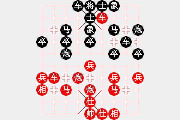 象棋棋譜圖片：五師妹(人王)-勝-虎牢關(guān)喬峰(月將) - 步數(shù)：30 