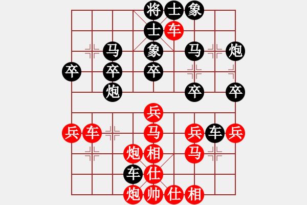 象棋棋譜圖片：五師妹(人王)-勝-虎牢關(guān)喬峰(月將) - 步數(shù)：40 