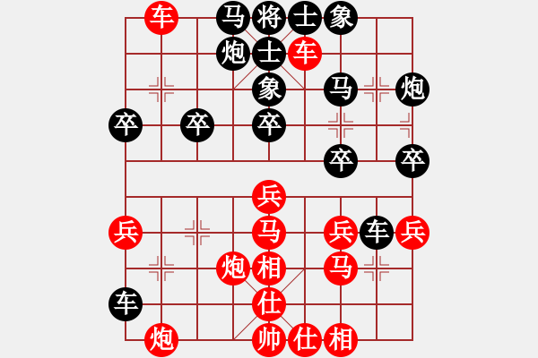 象棋棋譜圖片：五師妹(人王)-勝-虎牢關(guān)喬峰(月將) - 步數(shù)：50 