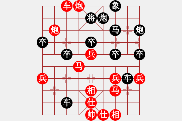 象棋棋譜圖片：五師妹(人王)-勝-虎牢關(guān)喬峰(月將) - 步數(shù)：70 