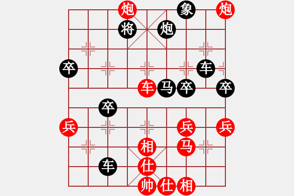 象棋棋譜圖片：五師妹(人王)-勝-虎牢關(guān)喬峰(月將) - 步數(shù)：80 