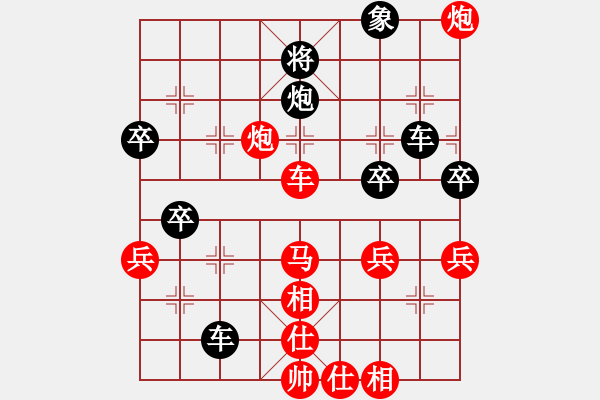 象棋棋譜圖片：五師妹(人王)-勝-虎牢關(guān)喬峰(月將) - 步數(shù)：90 