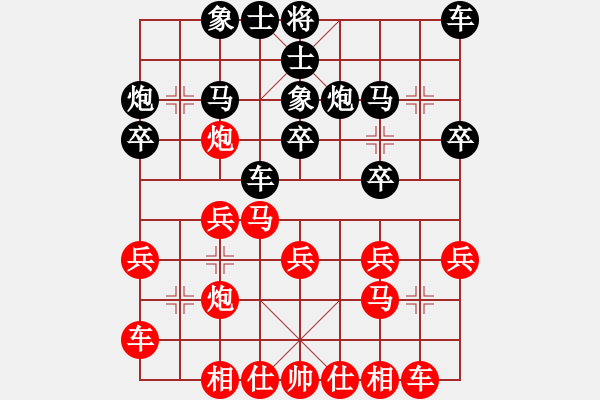 象棋棋譜圖片：oktoeight(4段)-負(fù)-仙笑倆菜(4段) - 步數(shù)：20 