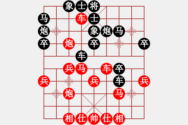 象棋棋譜圖片：oktoeight(4段)-負(fù)-仙笑倆菜(4段) - 步數(shù)：30 