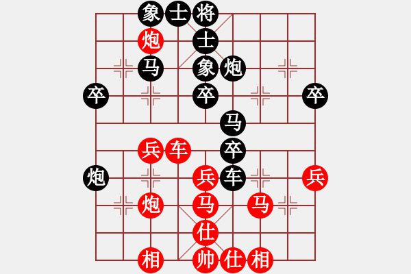 象棋棋譜圖片：oktoeight(4段)-負(fù)-仙笑倆菜(4段) - 步數(shù)：40 